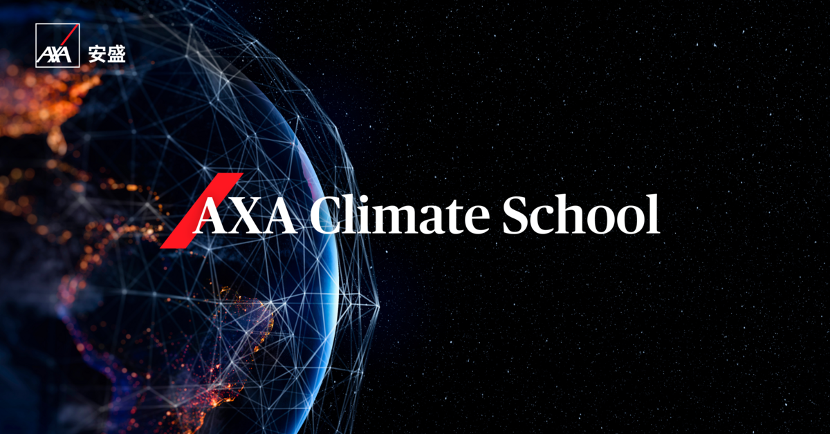 AXA Climate School, free online training on climate transition open for ...