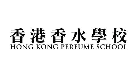 HONG KONG PERFUME SCHOOL